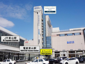 Гостиница Toyama Chitetsu Hotel  Тояма